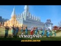    champa muanglao   vocal by  tougta souksavan