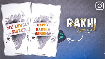 New style rakshabandhan reels status video tutorial | Alightmotion | Technical Mahatma