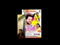 Khesari lal yadav            new superhit song 2017