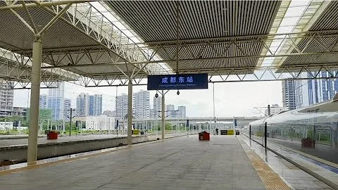 成都東站出發，乘坐C6255次列車，1個小時到達峨眉山 - 天天要聞