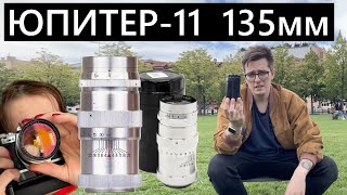 видео: Юпитер-11 135мм f4 Объектив с АВИТО за 1000₽ родом из СССР картинка: Юпитер-11 135мм f4 Объектив с АВИТО за 1000₽ родом из СССР
