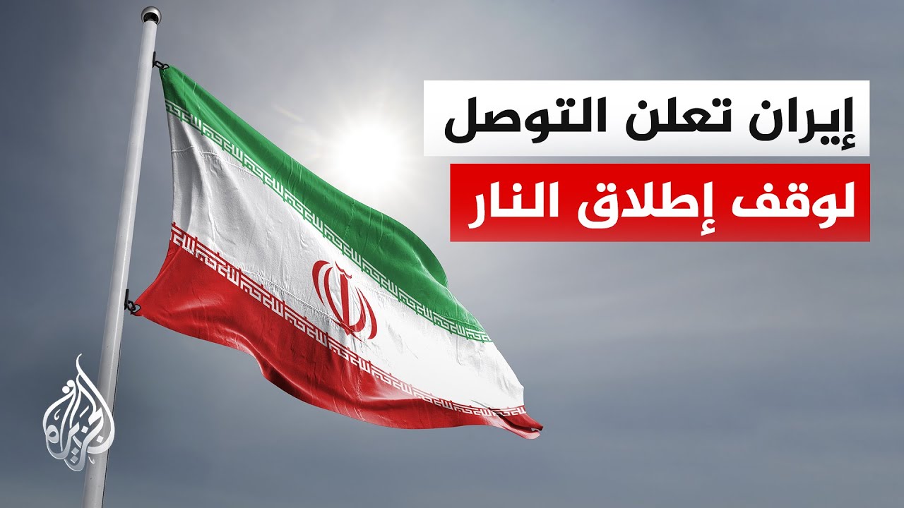 ����� �����: ������ ���� ����� ����� ��� ���� ����
 - نشر قبل 15 دقيقة