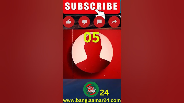 আওয়ামিলীগের স'শস্ত্র হা'মলার পরিকল্পনা ফাঁস 5||batv24news