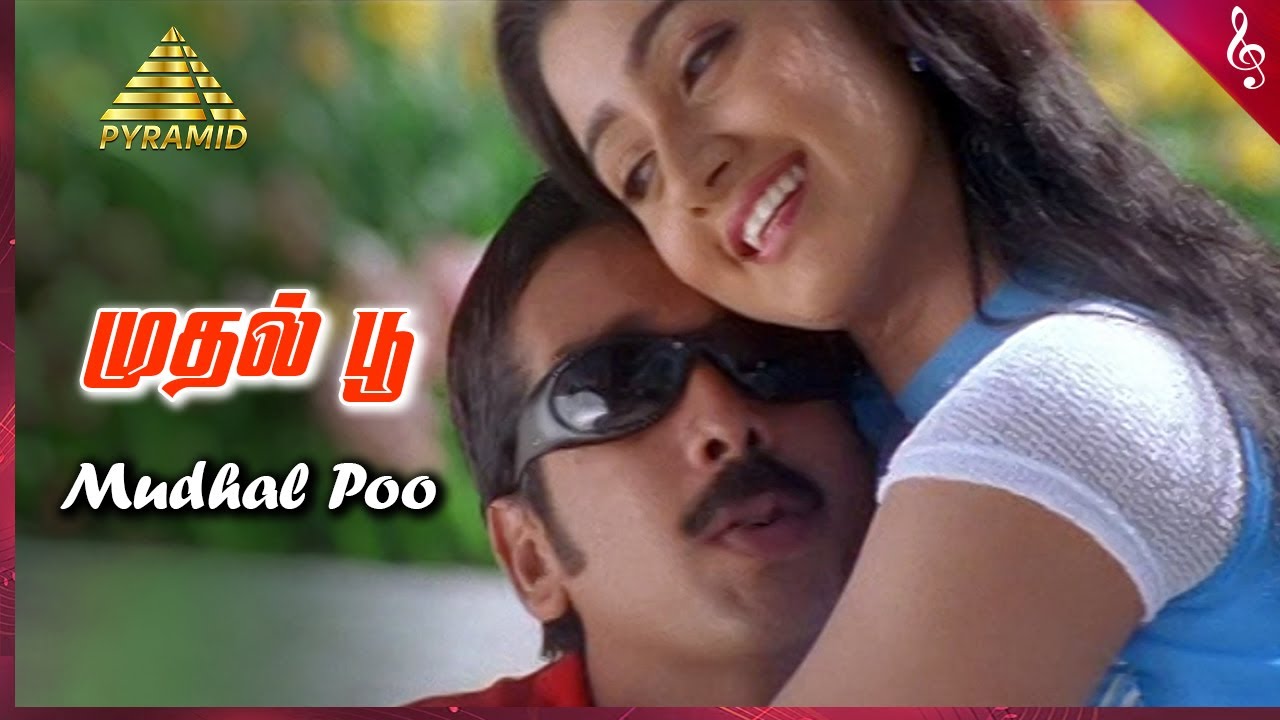 Mudhal Poo Video Song Vedham Tamil Movie Songs Vineeth Divya Unni