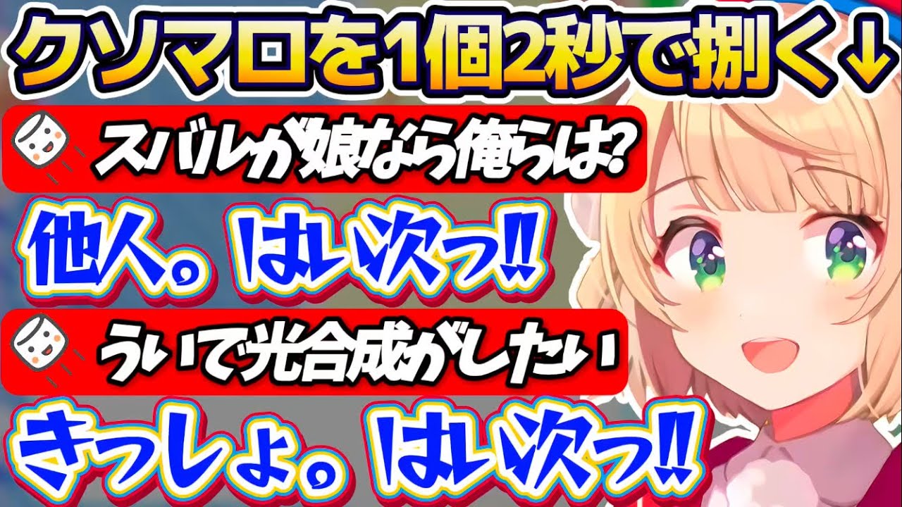 【クソマロRTA】約2年ぶりの