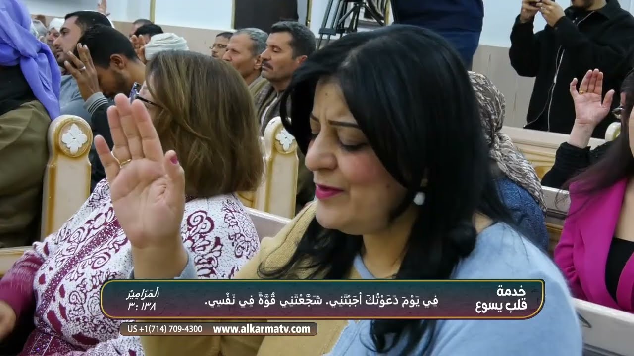 خدمة من قلب يسوع الكنيسة الخمسينية شمس الدين مغاغة م رؤوف شوقي ق رفعت مجدي م ايمن منير ق برنس لطيف 1