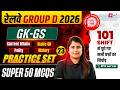 RRB Group D GK-GS Practice Set Questions | Group D Static GK Class 2026 | Group D Class By RIYA MAAM