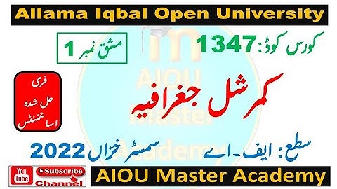 AIOU Code 1347 Solved Assignment 1 Semester AUTUMN 2022 || Subject Commercial Geography