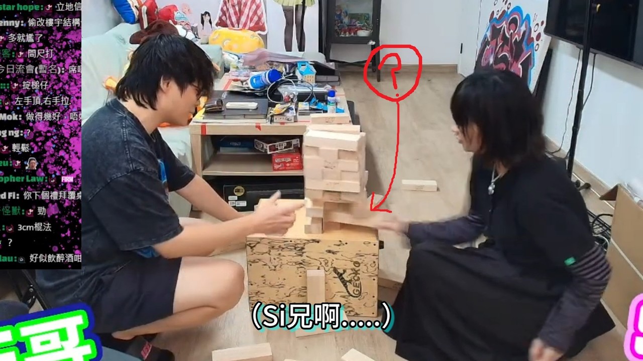 [JFFLIVE CLS精華 ] Sica與床哥的層層疊破冰9搞大會｜史上最快收皮記錄(可能)