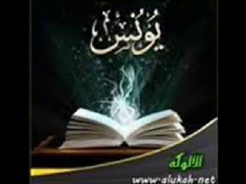 الشيخ  ناصر القطامي قراءة مبكية من سورة يونس
