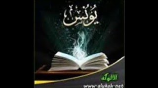 الشيخ ناصر القطامي قراءة مبكية من سورة يونس