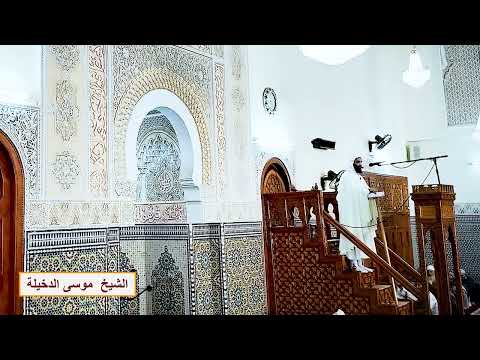 خطبة جمعة للشيخ موسى الدخيلة أسباب النصر والتمكين