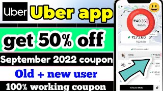 Uber coupon code | uber mai coupon apply kaise kare | uber new promo code 2022 | uber app | uber cab screenshot 4