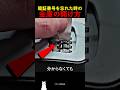 暗証番号を忘れた時の金庫の開け方