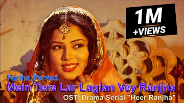 Way Mae Teray Larh Lagiya | Fariha Pervez | Heer Ranjha | Punjabi | Folk