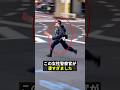凄すぎる女性警察官#警察 #凄い #shorts