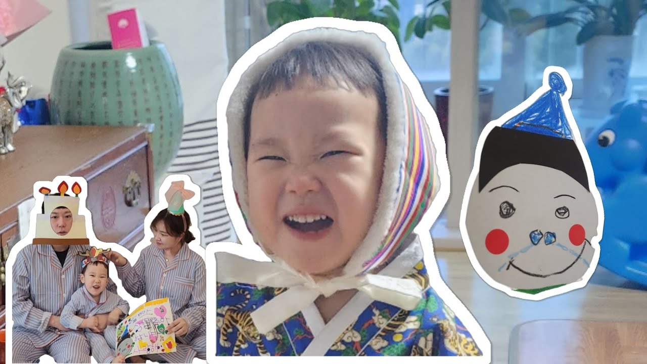 33-34개월 일상💙애교쟁이 아들, 아빠 생일🎂