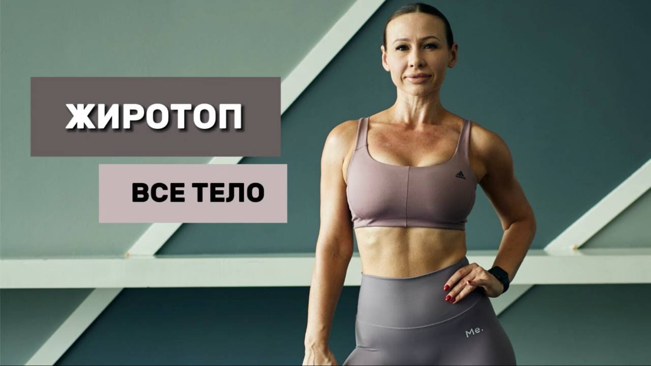 Купить тренировки