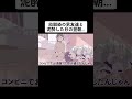 うた、覚えてない、、、?