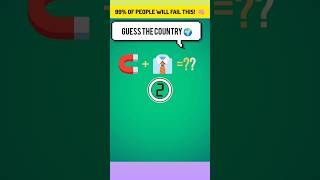 Can You Guess The Country By Emoji? 🌍 (99% FAIL!) #shorts #guessthecountry #braingames #quiz