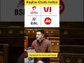 🔥 Raghav Chadha  Speech in Parliament on Data Roll Over! Jio, Airtel, VI, BSNL Shocked? 😱