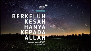 Berkeluh Kesah Hanya Kepada Allah - Ustadz Zainal Abidin, Lc. حفظه الله
