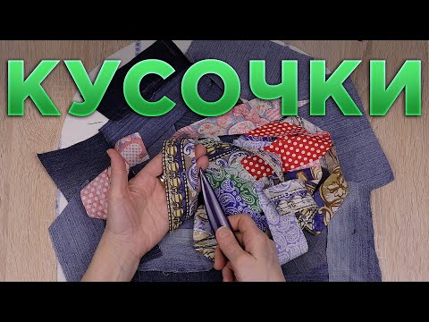 Подушка для стула