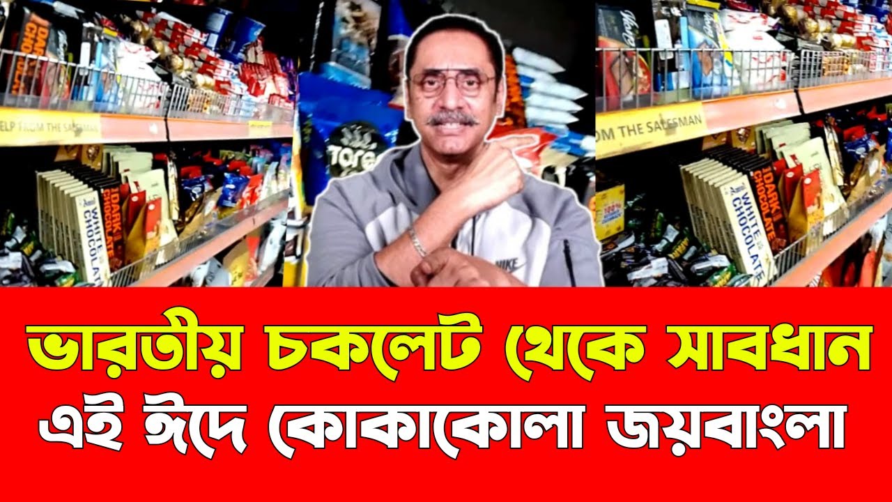 boycott-indian-products