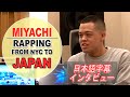 Life of Half Japanese Rapper MIYACHI | Breaking into the Japanese Music Scene & more ft. Matt Cab