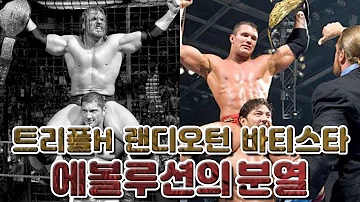 한 때 WWE를 지배했던 스테이블에게 찾아오는 그들의 분열 - 에볼루션 3부