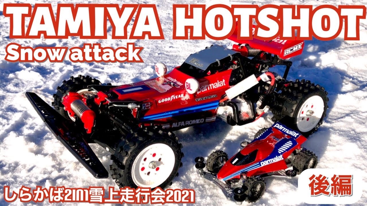 Hot shot vs Mini 4WD on the snow course! Radio-controlled model on