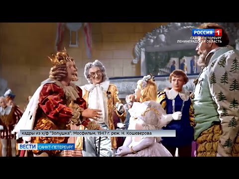 Вести Санкт-Петербург. Выпуск 14:30 от 10.11.2021