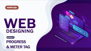 Progress And Meter Tag | Web Designing Tutorial - Part 9 | Malayalam
