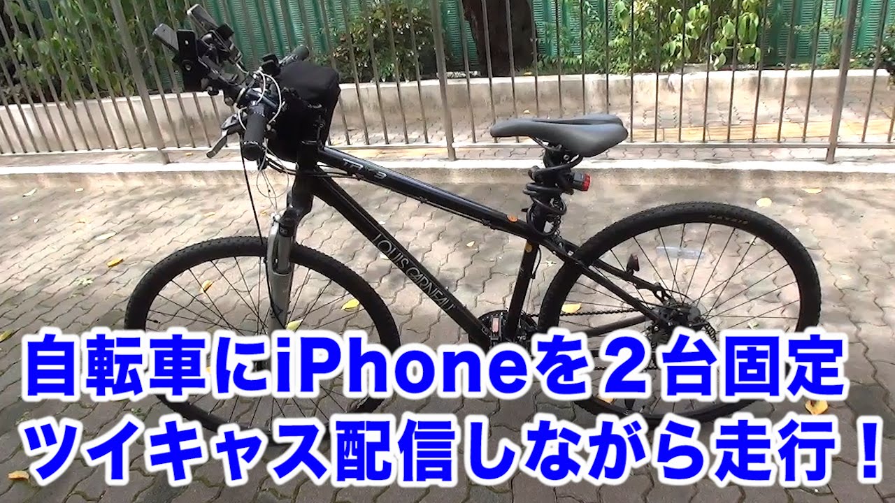 にこそく 自転車配信