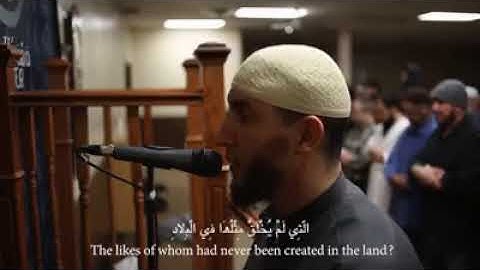 القارئ ياسين الجزائري   سورة الفجر