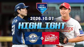 KBO NC 다이노스 3-6 SK 와이번스 하이라이트