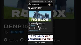 Как Создать GAME PASS | Roblox | PLS DONATE 💸