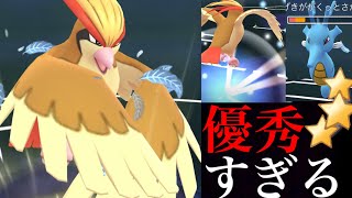 【ポケモンGO】これがヤバイ！？デバフ地獄のフェザーダンス・ピジョットが初手で大活躍・・！【pidgeot・GOバトルリーグ・スーパーリーグリミックス】