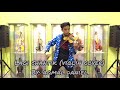 Aqmal Daniel - Lagi Syantik (Violin Cover)