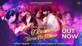 O Raano Bura Na Mano (Video)| Vardhan P, Kashika K | Aditya N |Shameer T| Kumaar | Deepak M |Tejas D