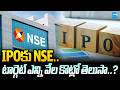 NSE IPO: Big Move For Markets | SEBI Clears Way For NSE IPO | @SakshiTVBusiness1