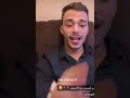 صلاح كسواني سيلاوي حسام سيلاوي اكسبلور  لايك اشتراك ترند لبنان سوريا الاردن الامارات