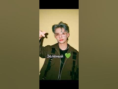 как и просили Хеджин 💙💚🖤 - YouTube