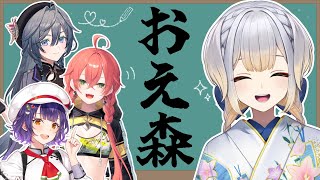 【おえかきの森】おえかきの森スクリム Day1【栞葉るり/にじさんじ】