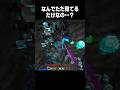 なんでただ見てるだけなの？ #minecraft