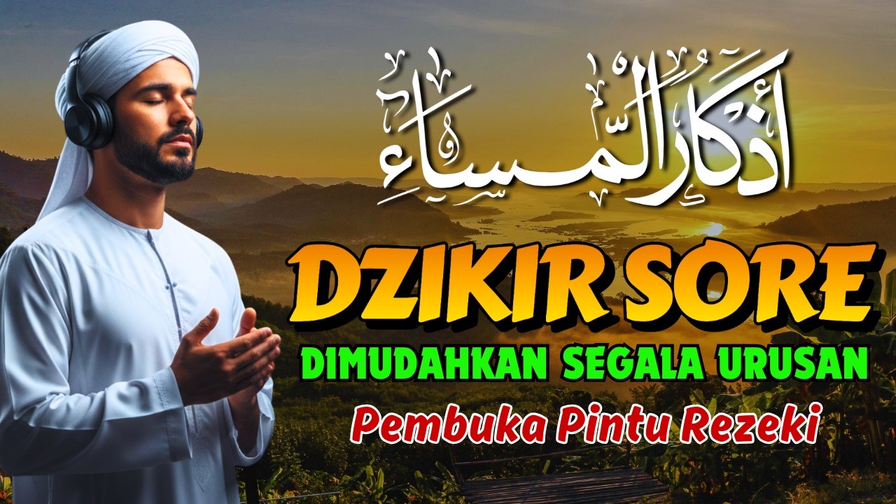 DZIKIR SORE SESUAI SUNNAH RASUL | ZIKIR PEMBUKA PINTU REZEKI | أذكار المساء - Evening Adhkar
