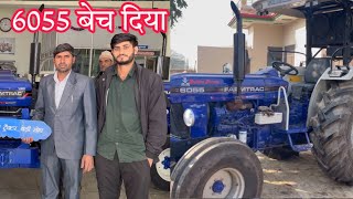 Farmtrac 6055 18 के टायर वाला बेच के दूसरा ले लिया। 6055 Sold