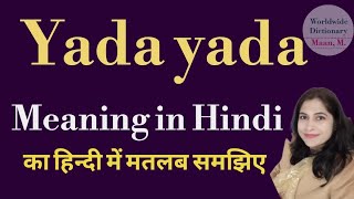 Yada yada meaning l meaning of yada yada l yada yada ka matlab Hindi mein kya hota hai l vocabulary Yada Definition