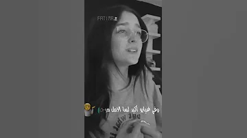 في يوم هنعود بصوت فاطمه سيف صوته يجنن تقيم من 10 