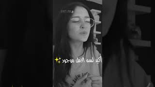 في يوم هنعود بصوت فاطمه سيف😍 صوته يجنن تقيم من/10